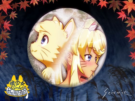 full-moon-edition